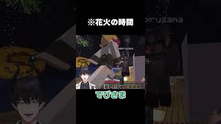 でびるんるんに会えた！【Ren Zotto|にじさんじEN切り抜き|レンゾット】 #nijisanji #shorts #でびでびでびる #にじさんじ #レンゾット  #renzotto #ルンルン