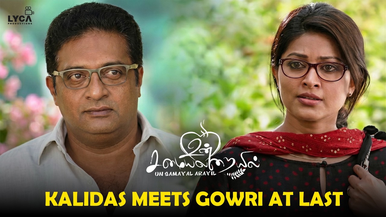 Un Samayal Arayil Movie Scene | இனி என்னால தனியா வாழ முடியாது | Prakash Raj | Sneha