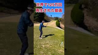 期待を裏切らない２４秒後