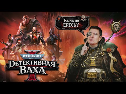 Просмотреть видео