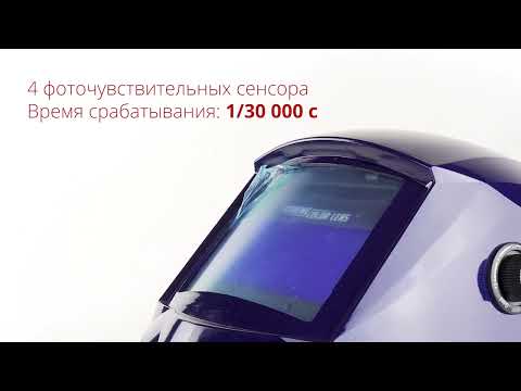 Миниатюра изображения товара Сварочная маска Solaris ASF650X.PRD (красный металлик)