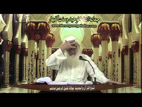 Surah Al Kahf ( Iftitah ) - Monday 18 April 2016