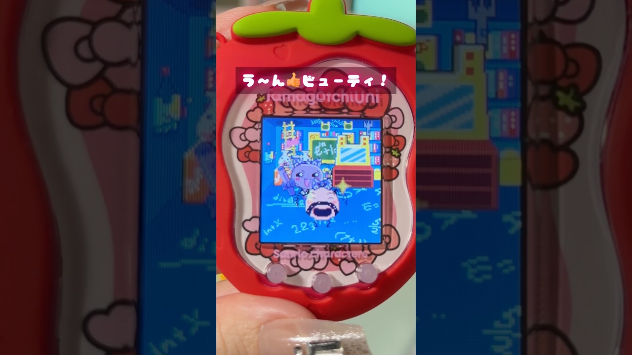 まきこに改造された「おやじっち」が衝撃の可愛さｗｗｗ【たまごっちUni】#tamagotchiuni  #たまごっちユニ #エンたま