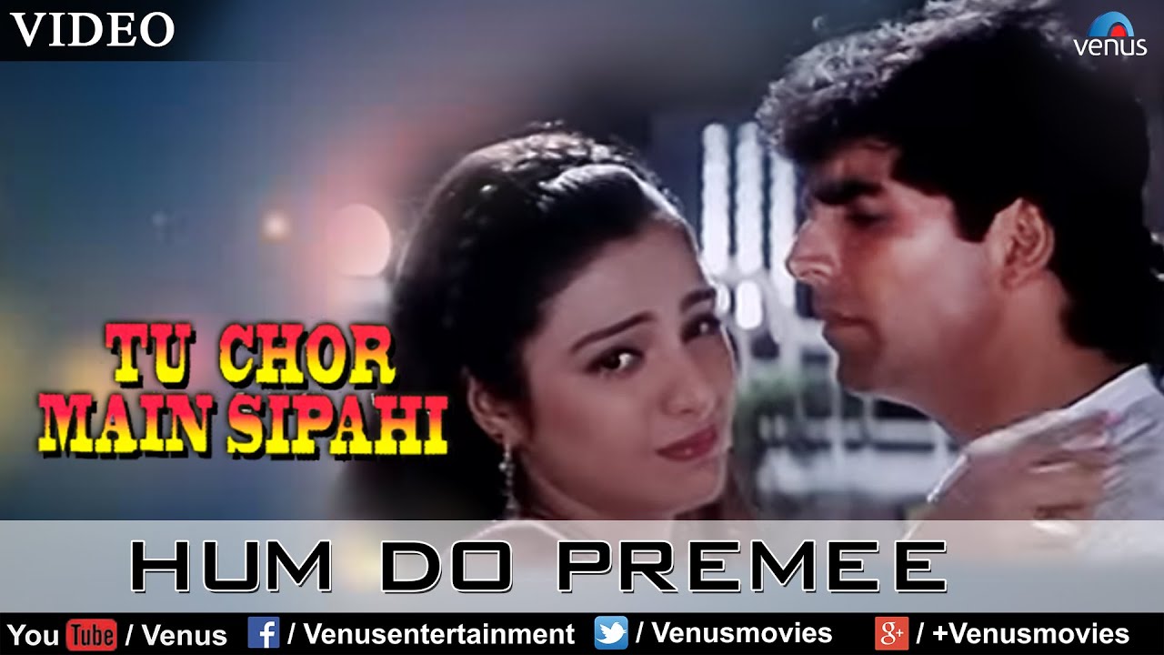 Hum Do Premi Chhat Ke Upar Lyrics | Tu Chor Main Sipahi | Kumar Sanu, Alka Yagnik | Dilip Sen Sameer Sen