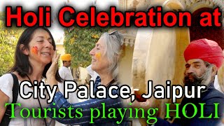 HOLI CELEBRATION IN CITY PALACE JAIPUR | CHANG DHAMAAL MASTI | HOLI SPECIAL GEET | LIVE PERFORMERS