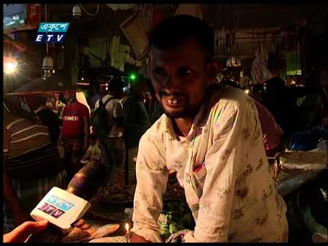 দাম কমেছে শীতের সবজির