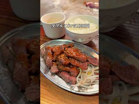 ありえない価格 牛ステーキランチ600円 #大阪グルメ#japanesefood