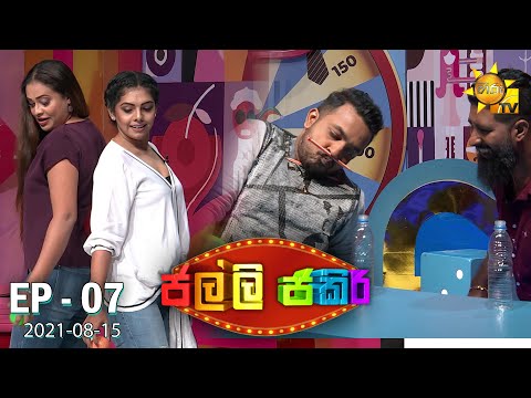 Hiru TV