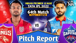 IPL2022 Match 64 - PBKS vs DC Pitch Report | Dr Dy Patil Sports Academy Mumbai Pitch Report |Dream11