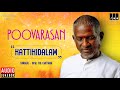 Poovarasan Movie Songs Kattikidalaam SPB KS Chithra Karthik Ilaiyaraaja Official