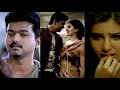 Po Indru Neeyaga Thalapathy Samantha Whatsapp Status Theo Editz