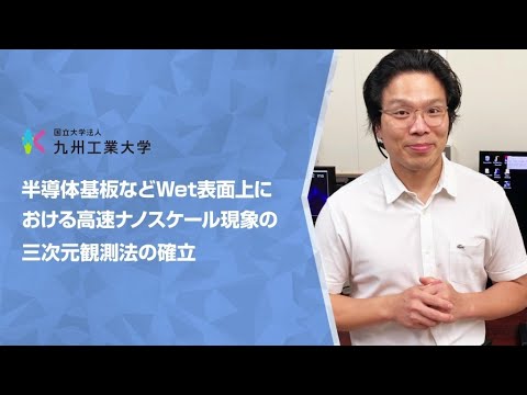 【情報工学部】カチョーンルンルアン・パナート研究室