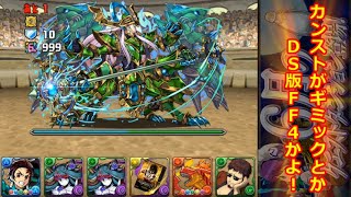 全キャラ２１億以上ダメージカット標準装備とはこういうものな６月チャレンジＬｖ９上