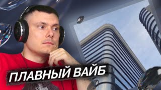 Медиа рецензия