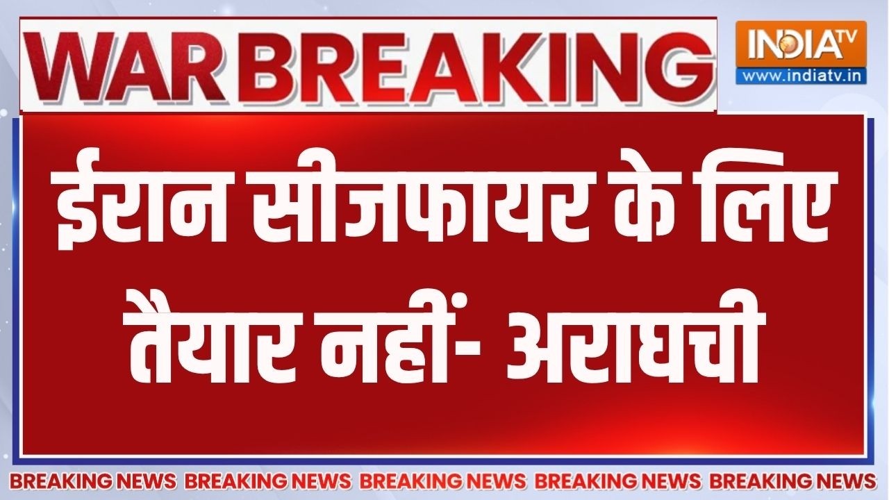 Breaking News : ईरान सीजफायर के लिए तैयार नहीं- अराघची | Iran On Ceasefire | I