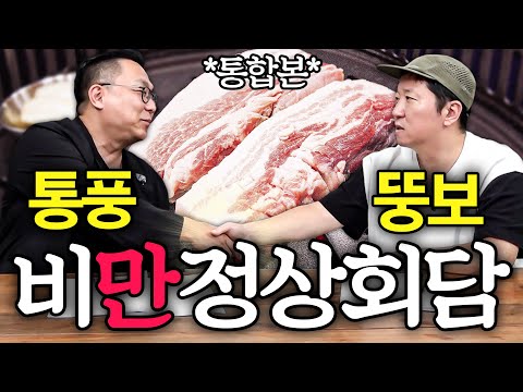 제목은 없지만 내용은 꽉 찼다… 정형돈, 유튜브 생태계서 찾은 '무형식의 미학'