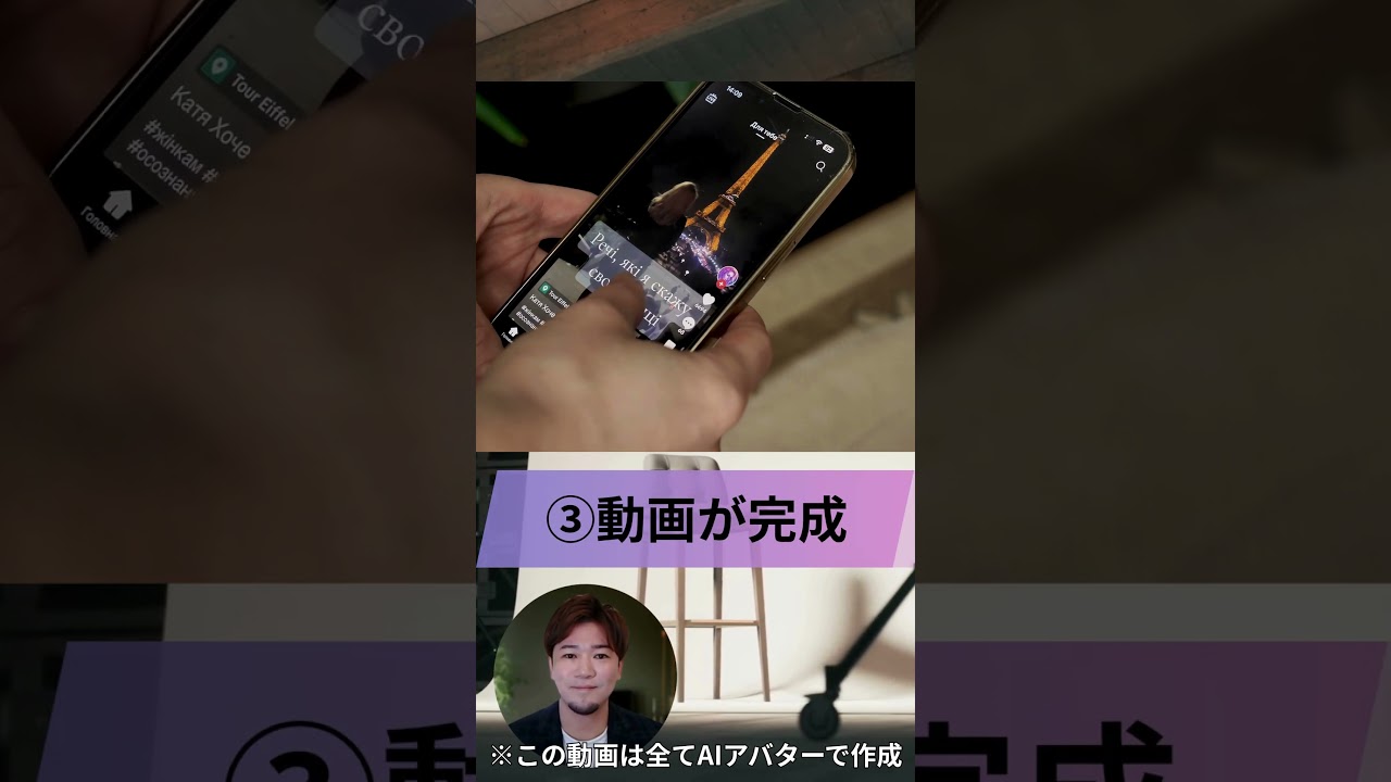 Avatarize AIアバター動画サービス紹介