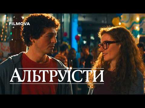 Український дубльований трейлер