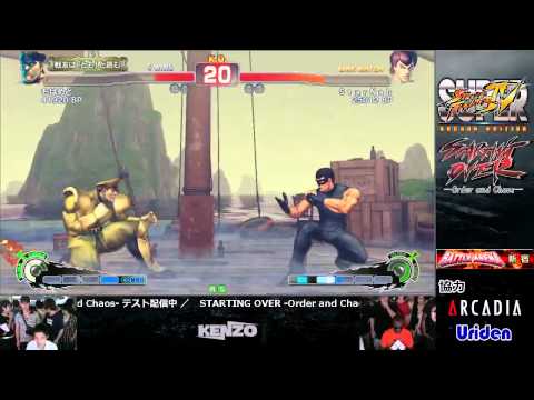 Super Street Fighter 4 AE 2012 Order & Chaos Casuals Mohamedo (Dic) vs StarNab (Fei)