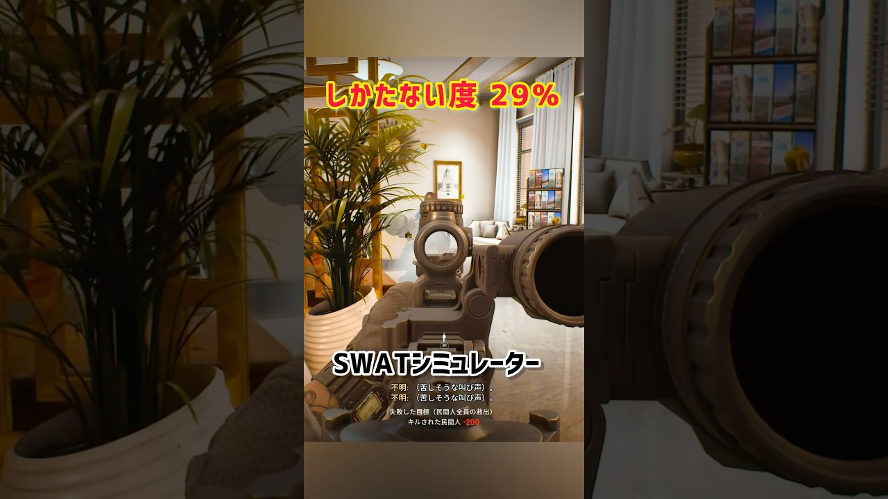 🚨新武器RTWC-6.5強すぎ