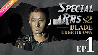 【ENG SUB】Special Arms S2—Blade Edge Drawn EP