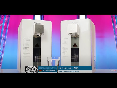 BEM IDA Hydrogen Wasserfilter-Umkehrosmoseanlage und BEM LINA Osmose Hydrogen UV-Wasserdesinfektion BEM IDA Hydrogen Wasserfilter-Umkehrosmoseanlage und BEM LINA Osmose Hydrogen UV-Wasserdesinfektion