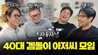 유튜브 썸네일