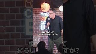 おそロシア【スタンダップコメディ/ BJ Fox】#standupcomedy #お笑い#shorts
