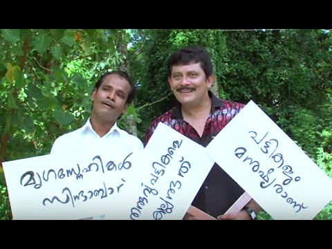 Thatteem Mutteem | Ep 164 - Dogs are Human Being | Mazhavil Manorama