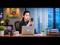 Love Marriage South Hindi Dubbed Action Romantic Movie Full Love Story Maanas Akshata New Movie