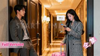 欠債三百萬，哥哥把我賣給二婚總裁「大叔」抵債！說好只是契約婚姻，結果卻被他寵到腿軟，殊不知這一切都是他精心設計的寵愛陷阱！《掌中之物》 #短劇全集 #甜寵 #閃婚 #霸道總裁