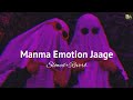 Manma Emotion Jagee Slowed Reverb Lofi Version Bazel Awan