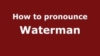 How to pronounce Waterman