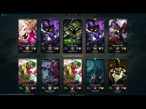 Cho'Gath VS Veigar | Sejuani VS Gragas | Teemo VS Karma | One For All | League of Legends