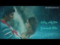 Love Telugu Emotional Whatsapp Status Video