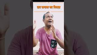 Download lagu तार सप्तक का रियाज़ mp3