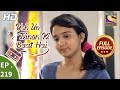 Yeh Un Dinon Ki Baat Hai Ep 219 Full Episode 5th July 2018