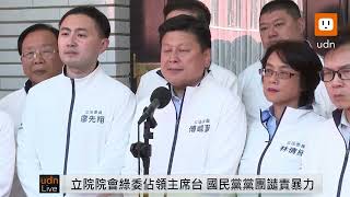 Re: [新聞] 朱立倫狠批：再怎麼樣鴨霸也不可以挺這