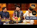 The Great Punjabi Singers The Kapil Sharma Show S2 Gurdas Maan Guru Randhawa Ep 302 11 Feb