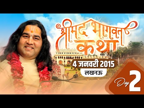 Srimad Bhagwat Katha || Lucknow Up || Day 02 || 04-01-2015 || THAKUR JI MAHARAJ