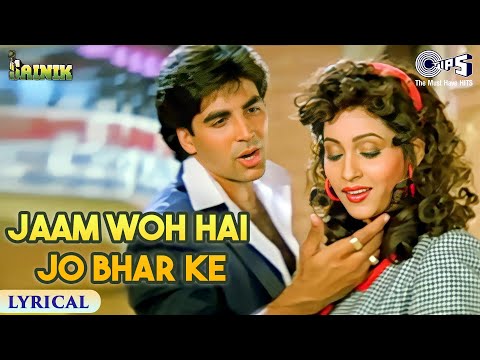 Jaam Woh Hai Jo Bhar Ke Chalakta Hai - Lyrical | Sainik | Akshay Kumar, Ashwini, Kumar Sanu 90s Hits