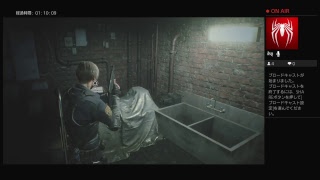 バイオハザード　RE 2 レオン編　裏 #2
