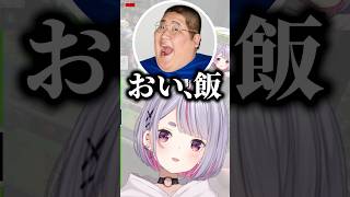 喉を壊して喋れなかった時の恭一郎のエピソードに爆笑する兎咲ミミたち【ぶいすぽっ！切り抜き】 #兎咲ミミ #ぶいすぽ #shorts