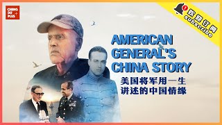 An American General's China Story: A Lifetime Dedicated to China-US Friendship [Trailer]