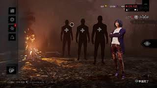 ＃8 デッドバイデイライト/PS4版