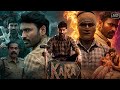 Kara Tamil Full Movie 2026 Explanation Dhanush Mamitha Baiju Karunas Jayaram Review Fact