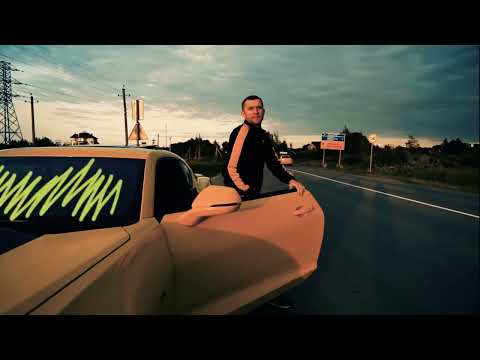 Alex Sed - Выбери меня