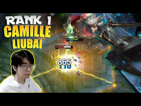 LiuBai Camille vs Irelia - Rank 1 Camille LiuBai Stream