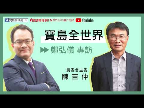  - 保護台灣大聯盟 - 政治文化新聞平台