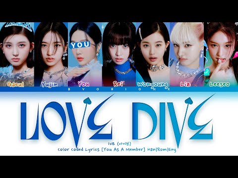 IVE (아이브) 'LOVE DIVE' - You As A Member [Karaoke] || 7 Members Ver.